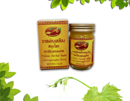 ยาหม่องเหลือง ขนาด 40 กรัม