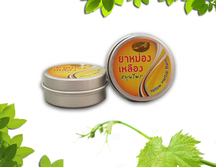 ยาหม่องเหลือง ขนาด 10 กรัม